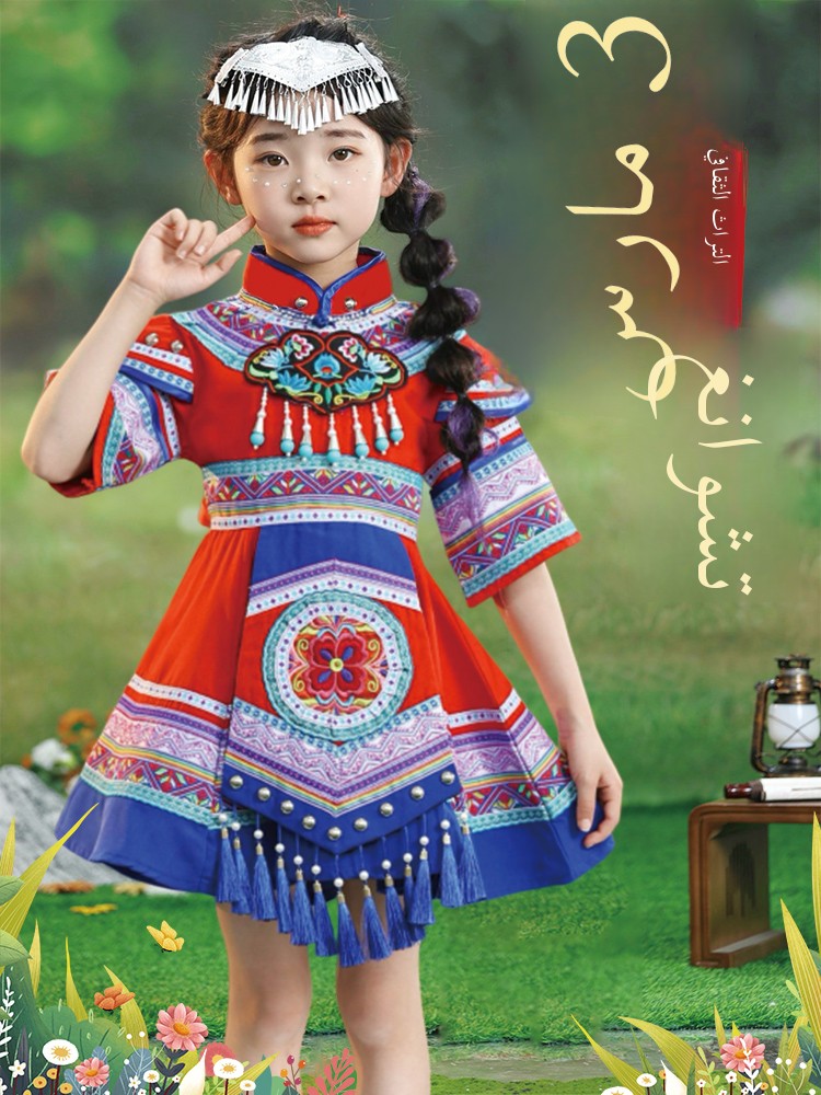 New Children's Minority Clothi – обзор и цена Ethnic Clothing & Online Fashion Store Khaadi Us