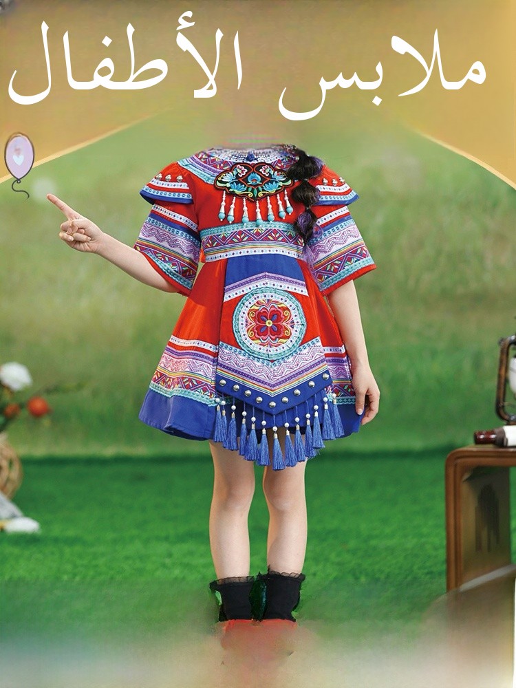 New Children's Minority Clothi – обзор и цена Ethnic Clothing & Online Fashion Store Khaadi Us